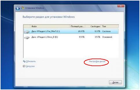 Установка windows 7 с флешки