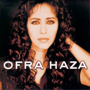 Ofra Haza- дискография 2008-1988