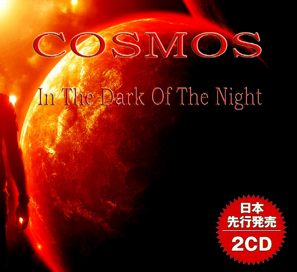 Cosmos – In The Dark Of The Night (2016) [2CD]